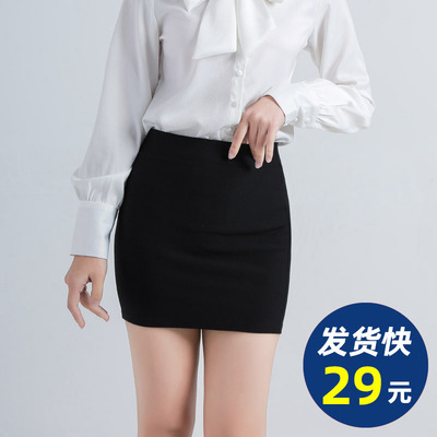 Gói mùa xuân và mùa hè mới váy hông váy cạp cao co giãn một bước váy ngắn nữ váy túi chuyên nghiệp váy đen váy