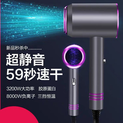 Xiaomi Mi thiết bị gia dụng máy sấy tóc ion âm chăm sóc tóc công suất nhỏ công suất cao sinh viên nhà ký túc xá tiệm tóc đặc biệt gió lớn