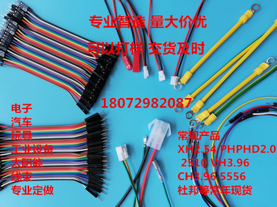 Thiết bị xe điện năng lượng mặt trời vòng mặt đất thiết bị đầu cuối dây khai thác xử lý công tắc tùy chỉnh hàn 1.0-6.2 tại chỗ