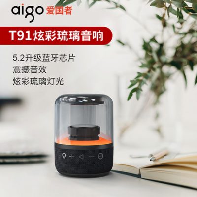 Patriot thủy tinh loa bluetooth gia đình máy tính để bàn âm thanh nhỏ loa siêu trầm máy tính xách tay điện thoại di động chất lượng âm thanh cao