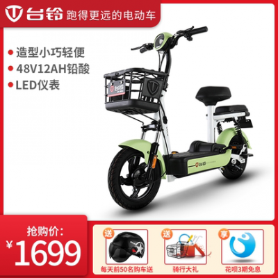 Tailing's new Xiaojingang xe điện 48V xe hơi xe đạp điện xe đạp xe đạp moped