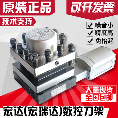 Thường Châu Hongda Máy công cụ điện CNC LD4B-6125 6163 HAK21280 Máy công cụ Hongruida