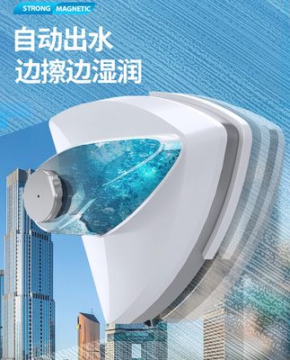 Lau kính tạo tác hai lớp cửa sổ cao tầng hai mặt lau lau nhà lau nhà lau cửa sổ lau công cụ đặc biệt khăn lau