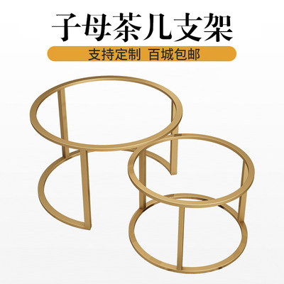 Bàn cà phê kệ bàn trà bàn trà khung chân ghế sofa tròn kết hợp đá cẩm thạch đơn giản bàn bên nhỏ bàn khung chân bàn tùy chỉnh