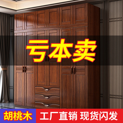 Tủ quần áo phòng ngủ tại nhà bằng gỗ óc chó vàng sức chứa lớn tất cả bằng gỗ rắn cho thuê nhà tiết kiệm tủ quần áo tủ đựng đồ