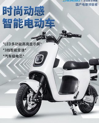 Zhengbu xe điện thông minh xe đạp điện nhỏ xe chạy pin nhỏ con lừa điện nhỏ tiêu chuẩn quốc gia mới