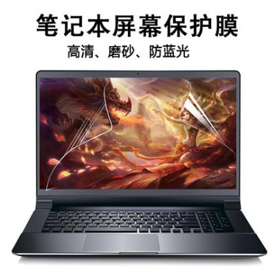 Màn hình máy tính bảo vệ màn hình máy tính xách tay phim phim cường lực chống bức xạ ánh sáng xanh màn hình mờ phản chiếu máy cứu hộ r9000 Lenovo air14 inch Xiaoxin 15.6 Asus 13 Dell 17 HP