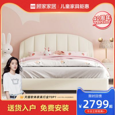 Gujiajia nhà trẻ em giường cậu bé cô gái thiếu niên sinh viên ánh sáng sang trọng giường công chúa đồ nội thất phòng ngủ giường vỏ phong cách