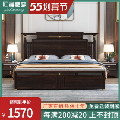 Phong cách Trung Quốc mới giường gỗ rắn 1,8 mét đơn giản hiện đại phong cách Trung Quốc đôi giường cưới lớn hộp cao lưu trữ đồ nội thất phòng ngủ chính