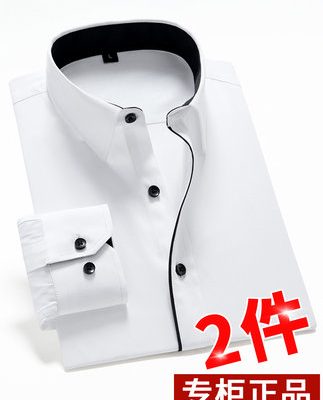 2022 mới áo sơ mi dài tay mùa xuân và mùa thu của nam giới công sở giản dị áo sơ mi trắng ngắn tay trang phục cao cấp inch mùa hè