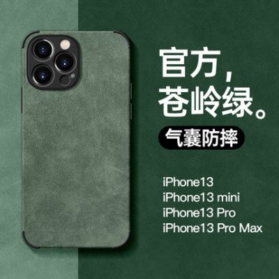Thích hợp cho vỏ điện thoại di động iPhone13 mới Apple 12promax bộ ống kính bao gồm tất cả 11pro chống rơi iphonex lambskin mềm x chất lượng cao xr / xs net đỏ nữ 13promax nam mini