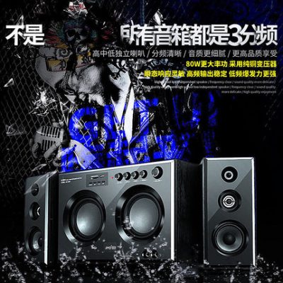 Q2 ba chiều 2.1 đa phương tiện máy tính âm thanh gia đình KTV đặt phòng khách lớn công suất cao hoạt động tích cực loa siêu trầm máy chiếu điện thoại di động máy tính xách tay TV bluetooth k song loa