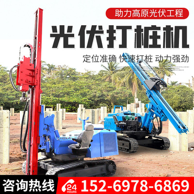 Máy đóng cọc quang điện cao nguyên Máy thu thập thông tin Thiết bị kỹ thuật khoan trục vít thủy lực Mặt đất Máy đóng cọc ống thép năng lượng mặt trời Móng tay