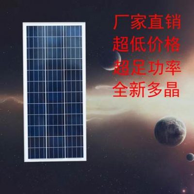 Bảng điều khiển phát điện quang điện năng lượng mặt trời 100W điện áp đầu ra 18V để sạc thiết bị hệ thống máy phát điện ắc quy 12V