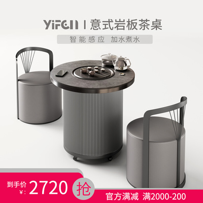 Phong cách Ý bàn trà đá phiến tròn bàn trà ban công bàn trà ghế kết hợp trà kung fu di động nhỏ trong nhà xe trà nhỏ