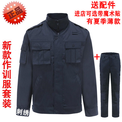 Quần áo đào tạo chính hãng quần áo đào tạo áo khoác mùa xuân và mùa thu quần áo nhiệm vụ mùa đông nam và nữ an ninh quần áo làm việc lưới phù hợp