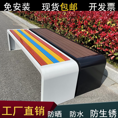 Ghế công viên băng ghế ngoài trời Băng ghế ngoài trời ghế gỗ nhựa chống ăn mòn khu vực giải trí băng ghế sắt rèn