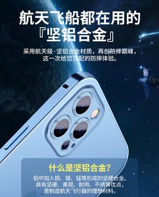 Thích hợp cho điện thoại di động Apple 13pro vỏ mới khung kim loại iPhone13 bảo vệ ống kính trong suốt bao gồm tất cả chống rơi mini chà nam giới 13promax Yuanfeng blue por women simple