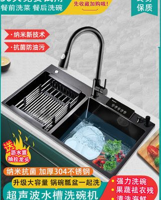 Máy rửa bát kiểu bồn rửa chén siêu âm gia đình tự động tích hợp thiết bị gia dụng thông minh nhúng 13 bộ ahuizi