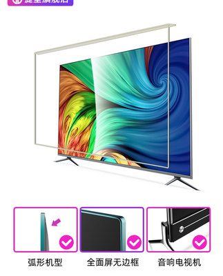 Tấm dán bảo vệ màn hình tivi lcd chống trẻ em chống đập 55 inch 75 inch bảo vệ mắt phim chống cháy nổ màn hình bảo vệ chống ánh sáng xanh