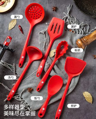 Các bà nội trợ hiện đại chảo chống dính silicone spatula chuyên dụng thìa nấu ăn cấp thực phẩm bộ đồ dùng nhà bếp trọn bộ thìa thìa