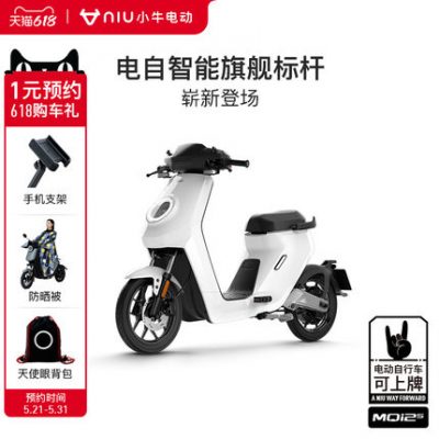 Mavericks điện MQi2s phiên bản đô thị của pin lithium thông minh tiêu chuẩn quốc gia mới dành cho nam và nữ đi xe đạp điện