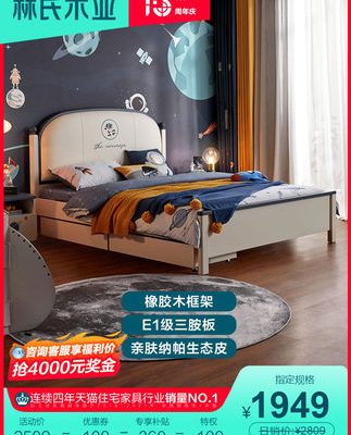 Lin's Wood Industry hiện đại tối giản giường trẻ em phòng ngủ căn hộ nhỏ đơn một mét hai giường nội thất trẻ em DF2A