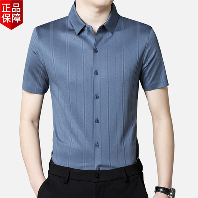 Armani lụa dâu tằm áo sơ mi ngắn tay nam giới trung niên kinh doanh giản dị nam giới mùa hè lụa mỏng phi sắt áo sơ mi