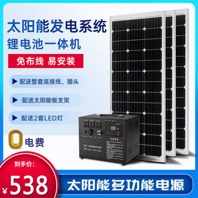 Nhà máy bán trực tiếp bán trực tiếp hệ thống phát điện gia đình năng lượng mặt trời 1000W2000W3000W thiết bị nuôi ong ngoài trời