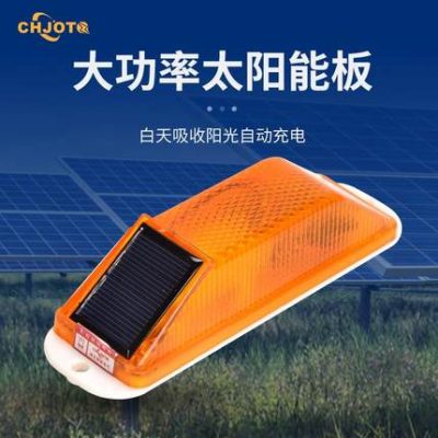 Đèn năng lượng mặt trời đèn cảnh báo giao thông ban đêm thiết bị kỹ thuật phác thảo cột sáng đèn nhấp nháy lan can chống va chạm