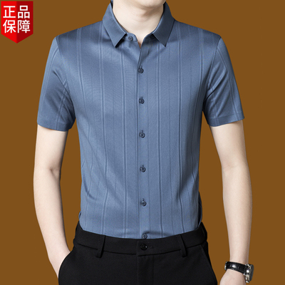 100% lụa dâu tằm mới Áo sơ mi nam tay ngắn của Armani mùa hè áo sơ mi nam công sở mỏng trung niên