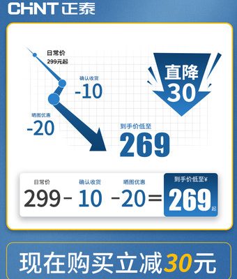 Cờ lê điện không chổi than Chint mô-men xoắn lớn Công cụ sửa chữa ô tô hạng nặng mạnh mẽ pin lithium sạc pin súng hơi tác động bảng điện
