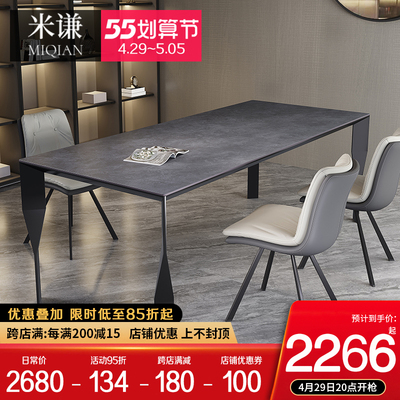 Bàn ăn bằng đá phiến cho căn hộ chung cư nhỏ Bàn cơm hình chữ nhật kiểu Ý tối giản Bàn ăn hợp kim nhôm Delifeng và ghế kết hợp