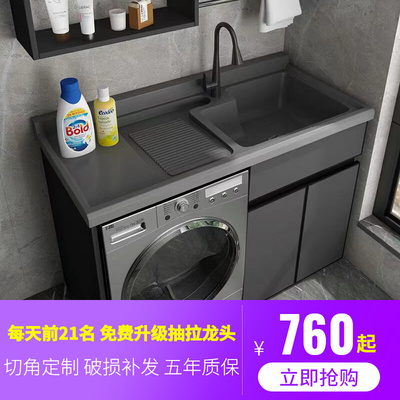Không gian nhôm ban công máy giặt tủ kết hợp bể bơi chống nắng hiện đại tích hợp đồng hành với tùy biến chậu rửa mặt