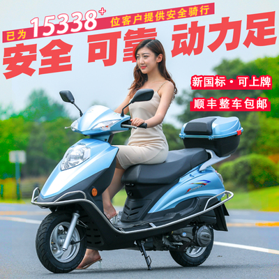 Xe tay ga 125C đầu máy National IV EFI mới dành cho nam và nữ được trang bị xe đạp ga có thể được cấp phép để tiết kiệm nhiên liệu