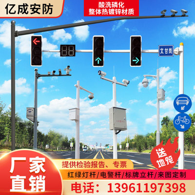 Cột giám sát hình bát giác mạ kẽm nhúng nóng 6 mét 7 mét 8 mét 5 mét chụp cột giám sát đường lưỡi lê cột tín hiệu cột đèn