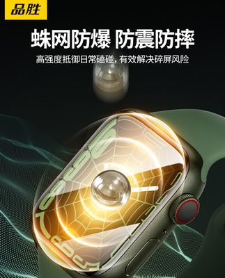 Pinsheng thích hợp cho apple iwatch7 watch film applewatch hydrogel film thế hệ thứ 7 s6 soft film 5 full màn 4 cover 3 screen 2 bảo vệ 1 film se full gói 6 cường lực chống vân tay độ nét cao chống xước