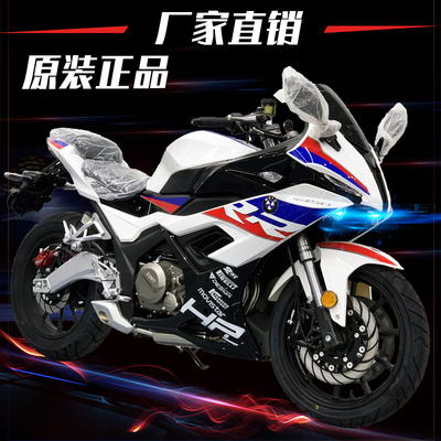 Phantom S450 mới xe mô tô thể thao quốc gia bốn cuộc đua đường trường EFI hai xi-lanh làm mát bằng nước có thể được cấp phép đầu máy nhiên liệu nặng