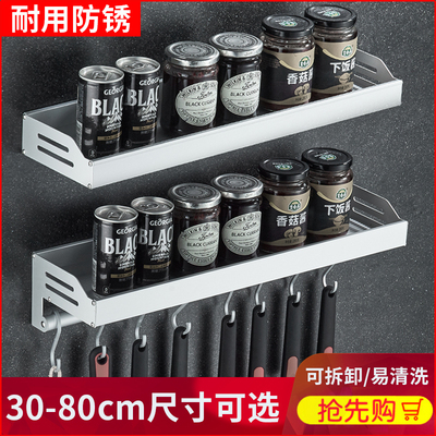 Giá nhà bếp giá treo tường gia vị cung cấp thiết bị giá để đồ không gian bằng nhôm một lớp có thể tháo rời đa năng