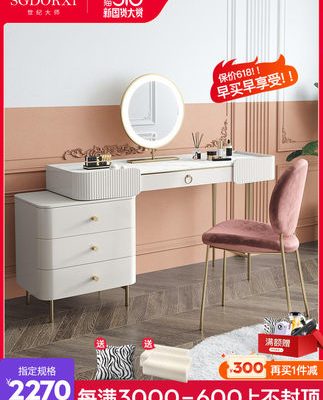 Thế kỷ tổng thể ánh sáng sang trọng bàn trang điểm cao cấp kiểu Ý tối giản lưới màu đỏ trong phòng ngủ bàn trang điểm bằng đá phiến tối giản hiện đại
