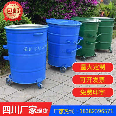 Thùng rác kim loại lớn 360L có nắp đậy dày vệ sinh ngoài trời trailer Nhà sản xuất xô sắt thương mại tròn thành phố