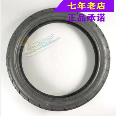 Lốp trước và sau của xe máy Wuyang Honda Phantom WH150-2 nguyên bản, phụ tùng chống hàng giả