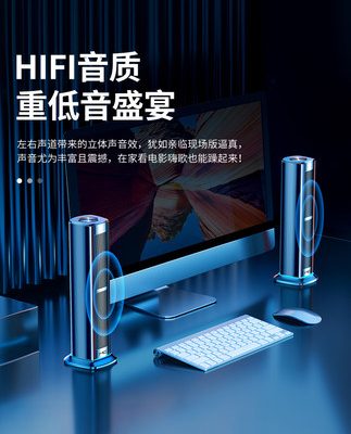 Máy tính âm thanh máy tính để bàn bluetooth có dây mục đích kép loa nhỏ máy tính xách tay loa siêu trầm máy tính để bàn loa hoạt động mini loa nhỏ usb dọc loa chất lượng cao chất lượng cao