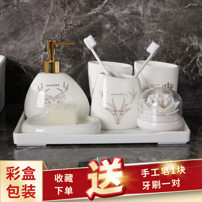 Bắc Âu vàng antler sứ vệ sinh thiết bị vệ sinh năm mảnh bộ đồ dùng phòng tắm bộ dụng cụ phòng tắm cốc nước súc miệng hộp tăm bông