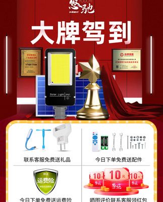 Đèn năng lượng mặt trời ngoài trời đèn đường siêu sáng công suất cao mới đèn đường nông thôn sân trong nhà đèn chiếu sáng với cột đèn