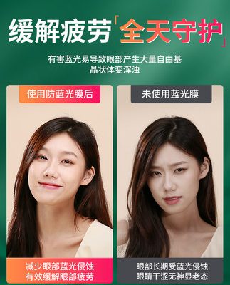 Green Giant chống ánh sáng xanh màn hình máy tính bảo vệ màn hình bảo vệ chống bức xạ mắt phim tạo tác màn hình máy tính để bàn 23 tấm cách ly 21 loại treo không dính 24 inch 27 phim apple imac 19 LCD phản chiếu