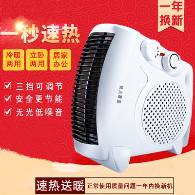 Thiết bị sưởi mùa đông gia dụng Phòng ngủ Châu Âu lò sưởi nhanh lò sưởi mùa đông hiện vật sưởi ấm trong nhà
