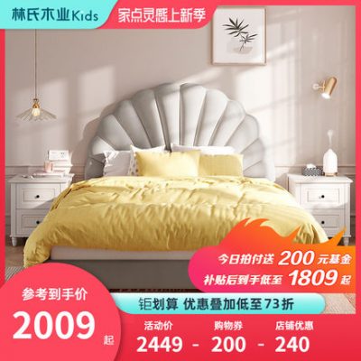 Lin's gỗ ngành công nghiệp gỗ hiện đại tối giản căn hộ nhỏ phòng ngủ cho trẻ em gái một mét hai giường nhỏ giường đơn nội thất giường R698