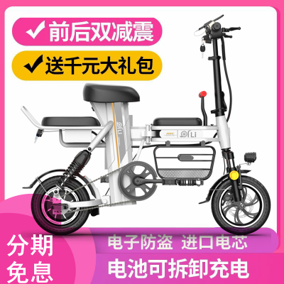 Mẹ-con cha mẹ-con ba chỗ ngồi 3 người gấp xe đạp điện mini chuyển tải nhỏ cho trẻ em ô tô điện trẻ em