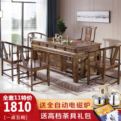 Bàn trà gỗ nguyên khối và ghế kết hợp bàn trà văn phòng Bàn trà cổ nam cây du Kung Fu Ming và bàn trà cổ điển nhà Thanh 1,8 mét 2